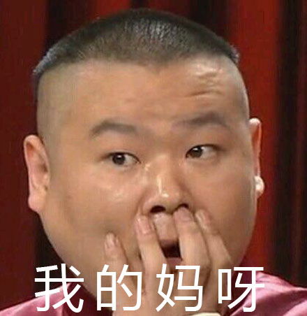 我的马鸭是什么梗我的马鸭意思出处含义介绍游戏吧