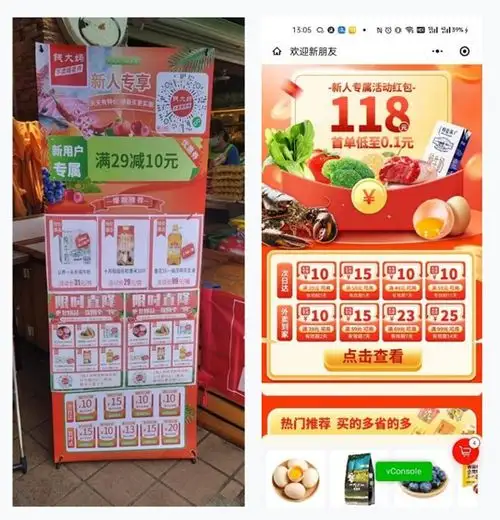 社区生鲜领军者钱大妈携手神策数据,加速线上线下精准导流促增长