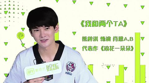 神还原漫画表情包,彭昱畅和熊梓淇谁更皮