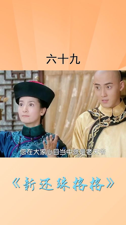 皇后和容嬷嬷表情太搞笑了