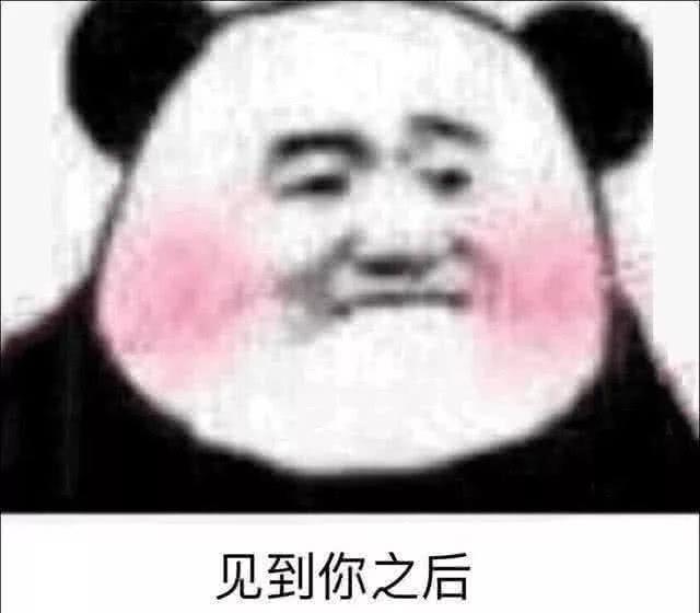 让女生荷尔蒙爆发的表情包,我怀疑你在开车,可是我没有证据