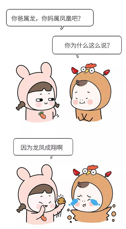 2017年火爆朋友圈的怼人语录内附斗图表情包