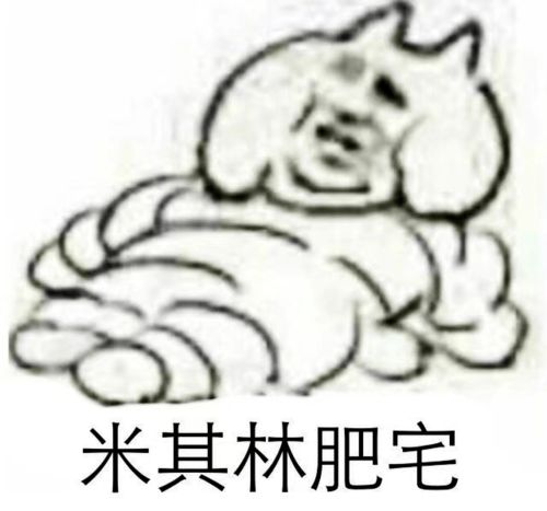 2021北京米其林榜公布京兆尹荣升三星你真的了解米其林吗
