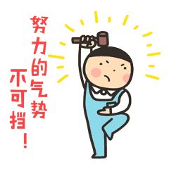 中国制造2025,东风有限整装待发