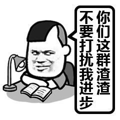 你为什么学不好外语掌握一门语言很难那是因为你犯了这些错...