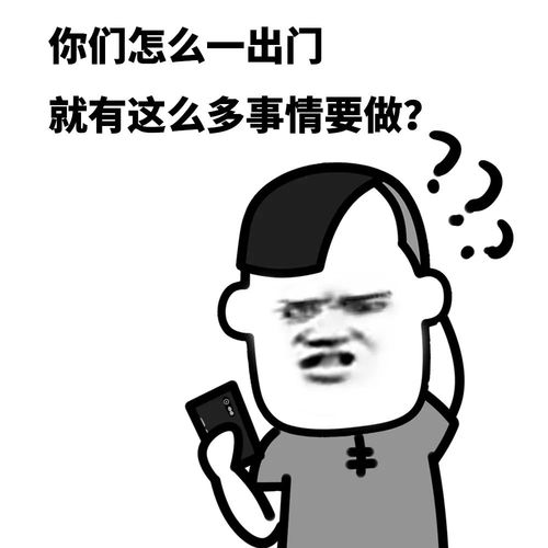 可爱沙雕表情包男人说的话,一个标点符号都不能信