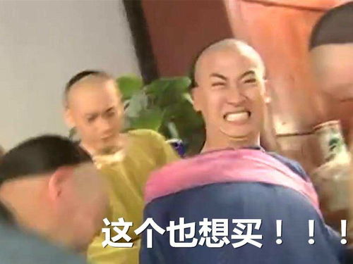 买不起日常不起眼的便宜货,竟然这么贵