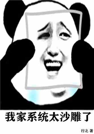 惊魂未定表情包沙雕