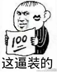 2016高考作文表情包来袭拿去吧