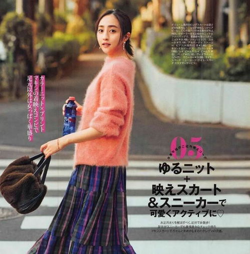 日本太太的春季穿搭,温柔如花,用明亮的色彩,装点春装的美