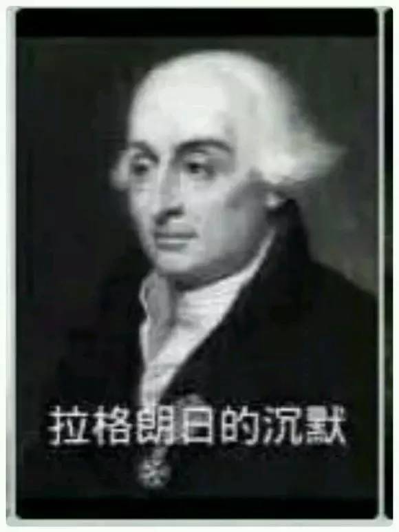 有了这些表情包,还怕学不好数学吗