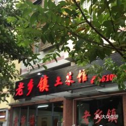 电话,地址,价格,营业时间