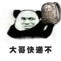 绝地求生吃鸡表情包