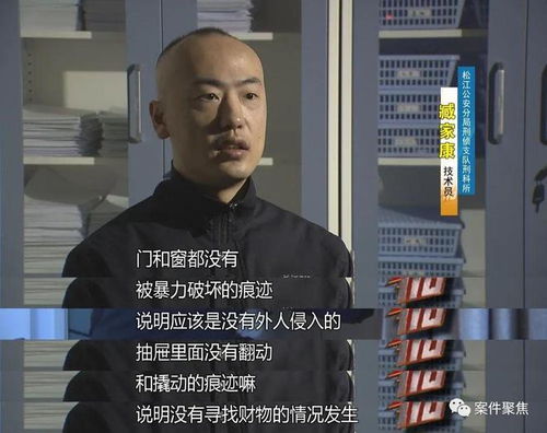 不是寿终正寝上海一八旬老人家中死亡,民警脸上有蹊跷...