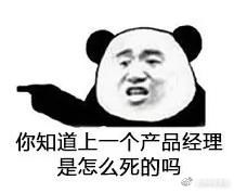 程序员专用表情包玩坏你的老板