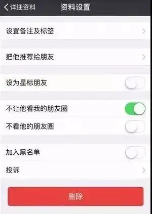 7岁男孩遭绑架,竟和妈妈微信头像朋友圈有关