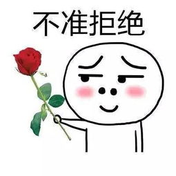 七夕快乐英文表情包我爱