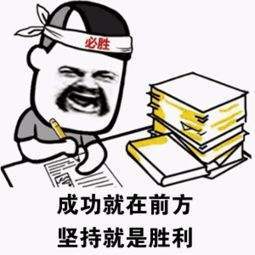现在才开始备考2020省考晚不晚