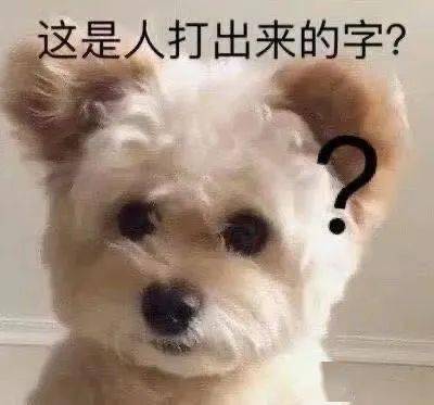 千万不要让沙雕网友帮忙起名,否则哈哈哈哈就离谱