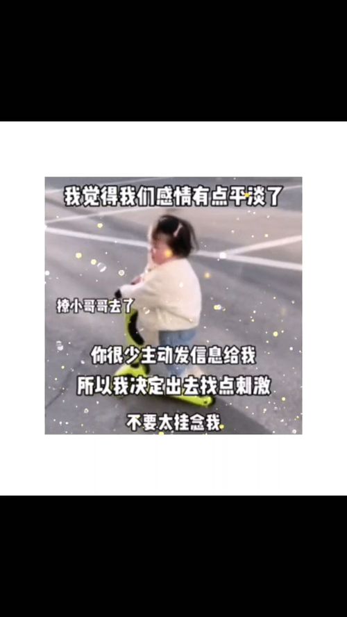 逗男朋友表情包每日迷惑行为沙雕操作聊天记录