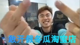 毛子我是cxk那你们都是菜比小波婚礼纪实