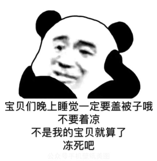 表情包图片大全请选择扶贫方式
