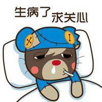 宝宝生病了带字表情包微信头像图片大全