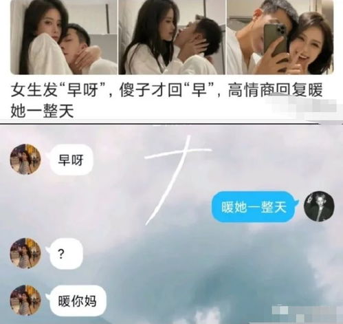 暖她一整天表情包