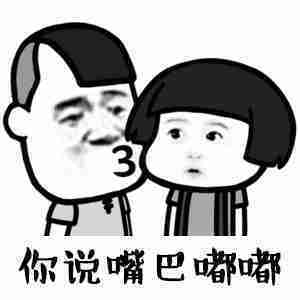 爆笑段子今天去相亲,见了面发现妹子正是我喜欢的淑女类型