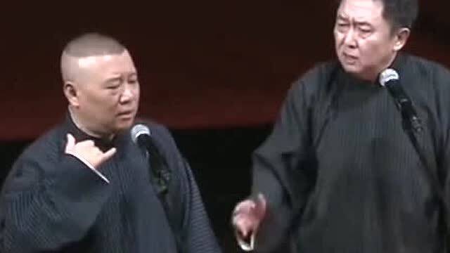 德云斗笑社要说相声,还是要看郭德纲和于谦的