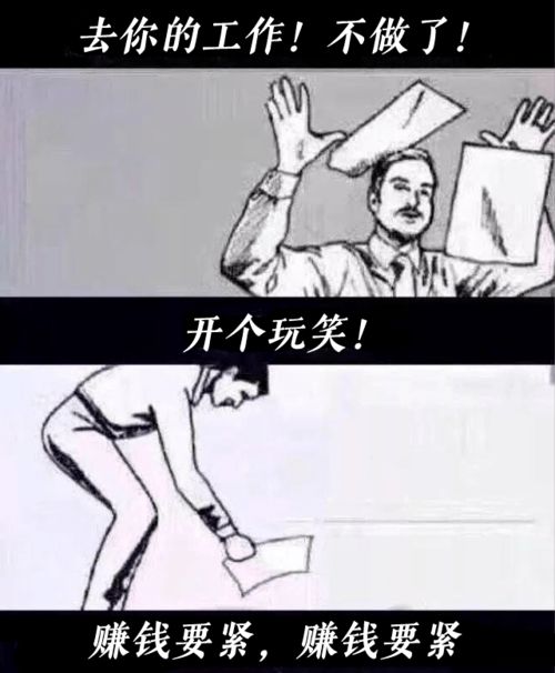 拖着行李箱远走表情包疫苗