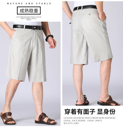 洋湖轩榭中老年男式2021冰丝亚麻高腰直筒夏季宽松薄款麻布爸爸装男士短裤