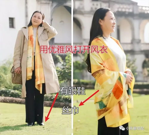 春季风衣怎么穿好看中老年来告诉你优雅时尚贵气全有了