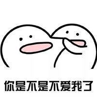 挤一挤一脸肉表情包微信头像图片大全