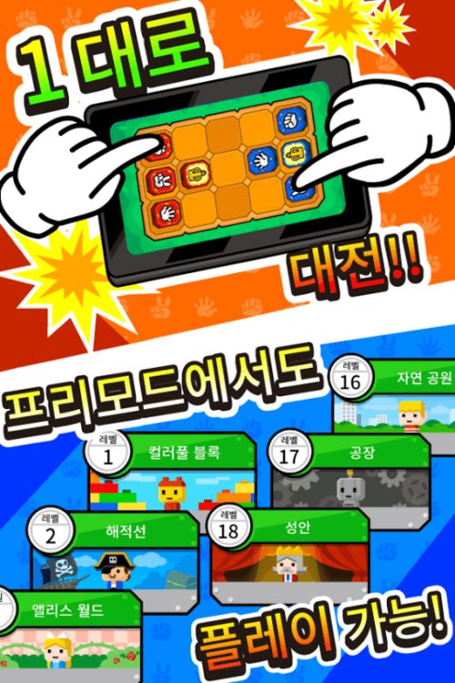 pygame已发布的游戏2021排行榜前十名下载好玩的pygame已发布的游戏大全