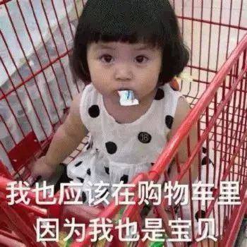 表情包我喜欢你这个小孩请你立即爱上我