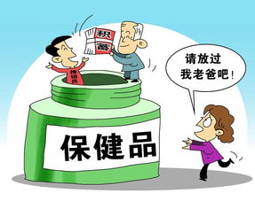 60岁老人的头像图片骗局