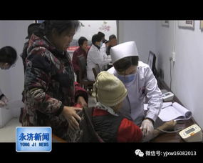 60岁以上老人可免费享受中医个性化服务包诊疗