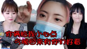 周淑怡,树奈奈,610经典表情包