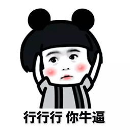 欢笑集锦你老婆下手不轻啊,把你打成了这个样子