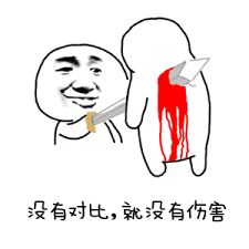 洗出的小核武,居然洗出了这么个哭笑不得的词条...