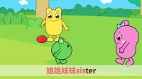 表情咕力儿歌虎和猴在线观看风行网表情