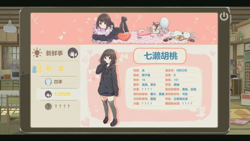 胡桃日记养猫养狗不如养一个表情包,会卖萌的表情包你见过么