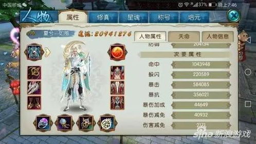 诛仙表情图片大全