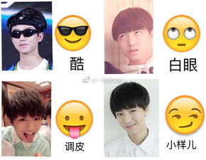 王俊凯表情包硬核教学来袭完美诠释各表情