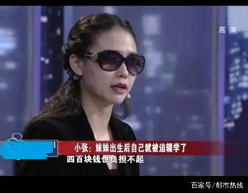 驻唱女孩独自打拼养活妹妹母亲,四十岁母亲不工作还变本加厉要钱