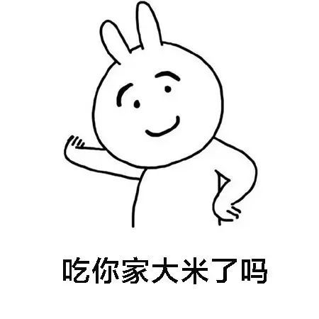 情侣聊天专用表情包,单身狗就别点开了搜狐搞笑搜狐网
