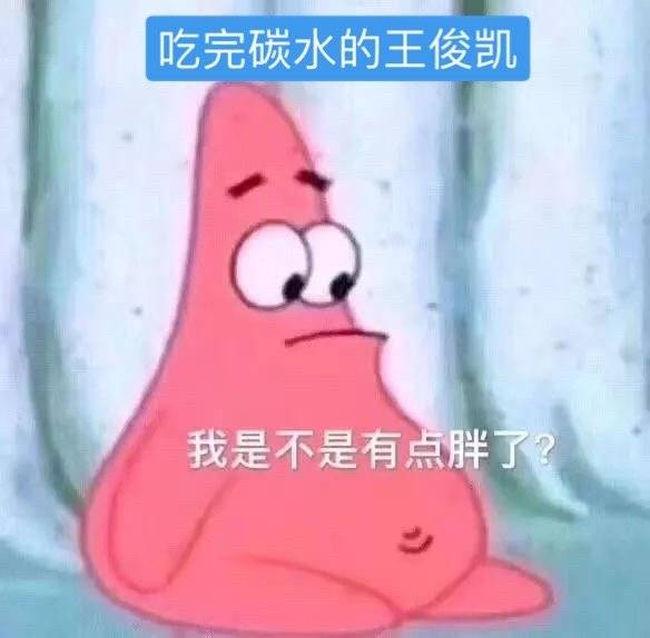 分享一组减脂时的王俊凯纪实摄影,小俊接下来要好好吃饭啊