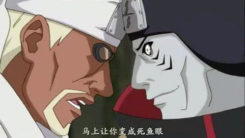 鬼鲛vs凯搞笑表情包查克拉