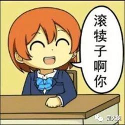 所有人都在舔王思聪,只有他在说王思聪是窝囊废